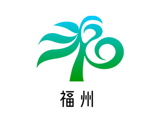 福州城市LOGO標志設計