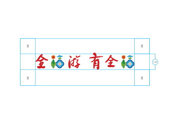 福建省文化和旅游廳新版品牌LOGO